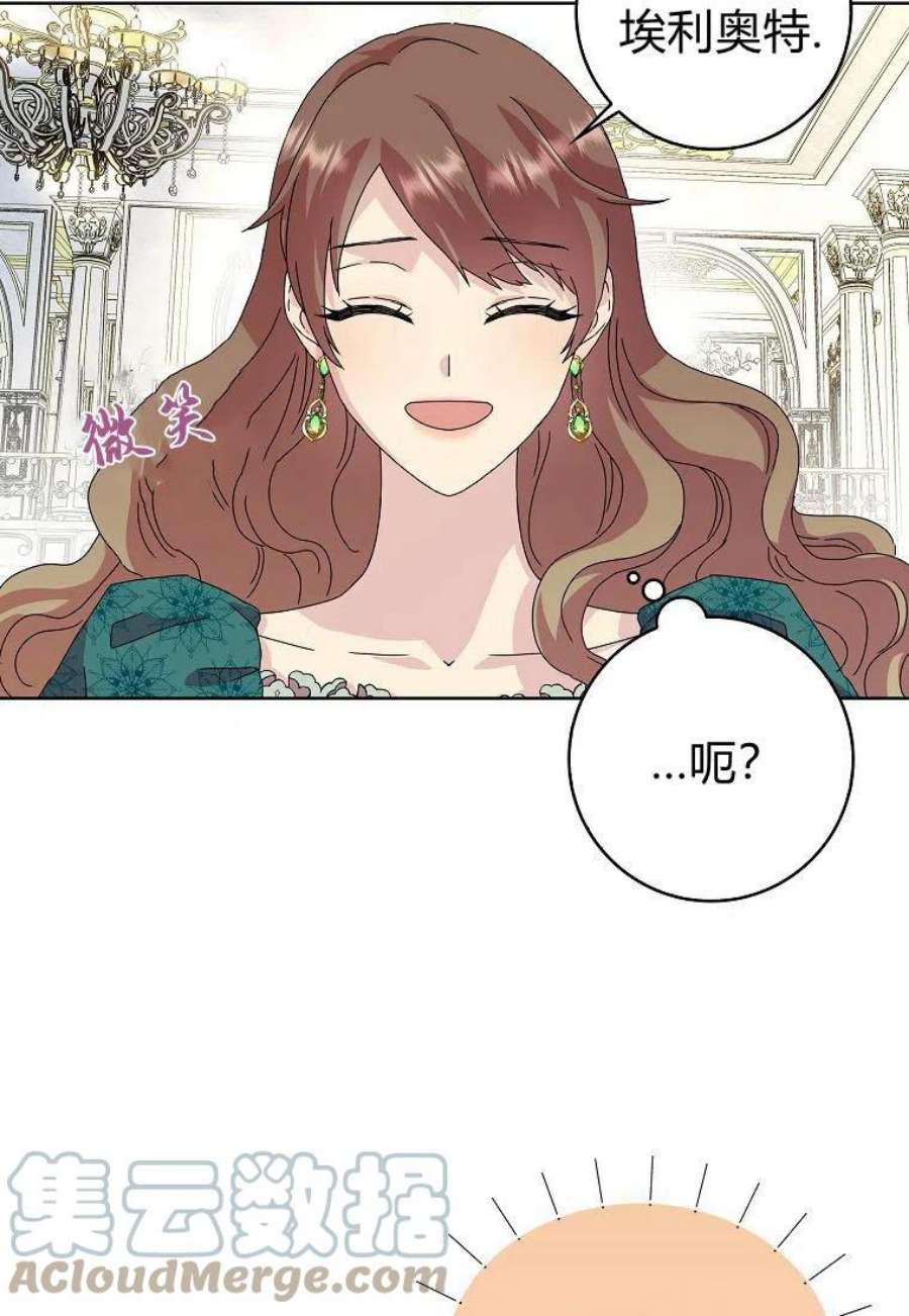 辞掉了我的坏婆婆，所有人都为我着迷05话