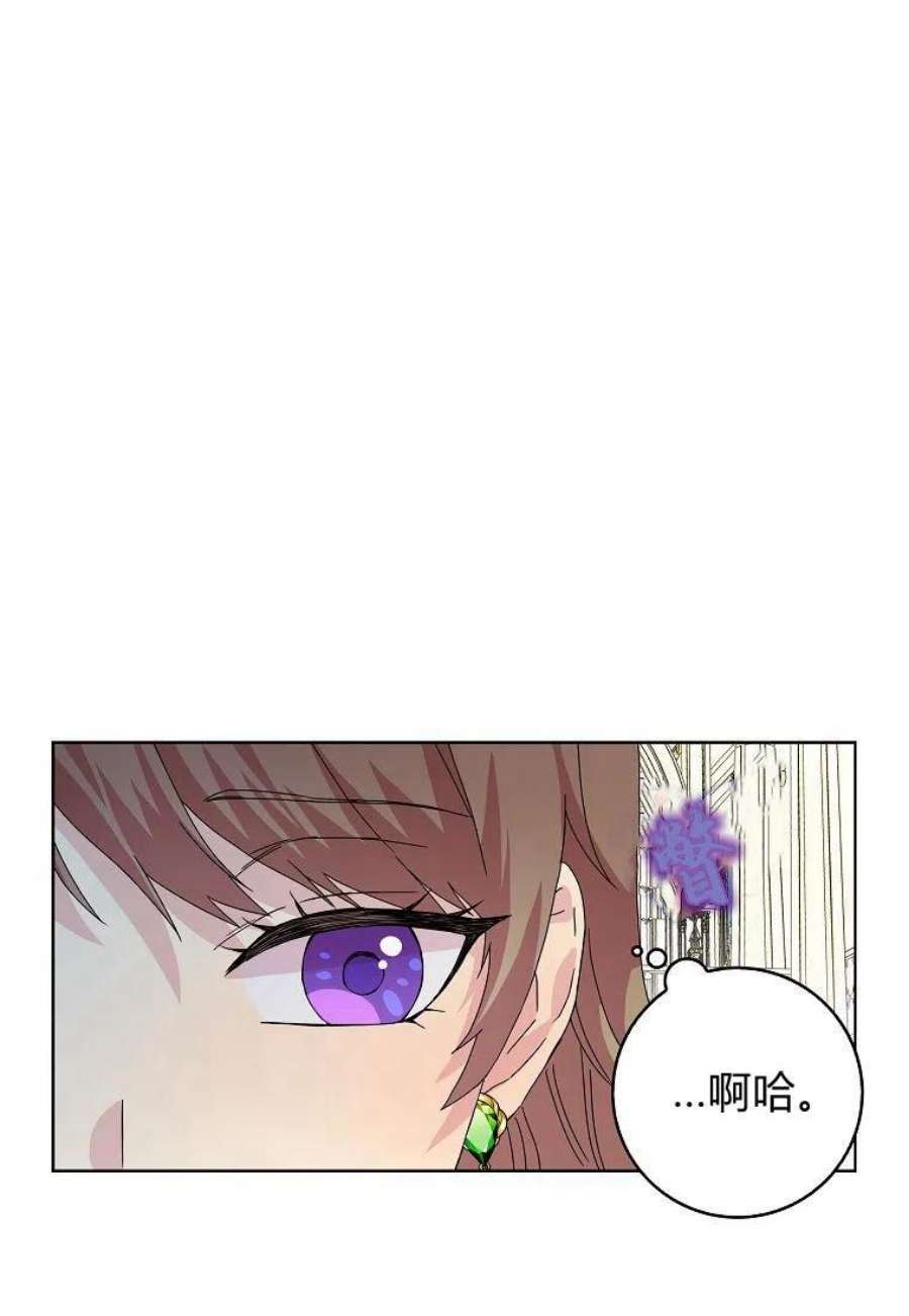 辞掉了我的坏婆婆，所有人都为我着迷05话