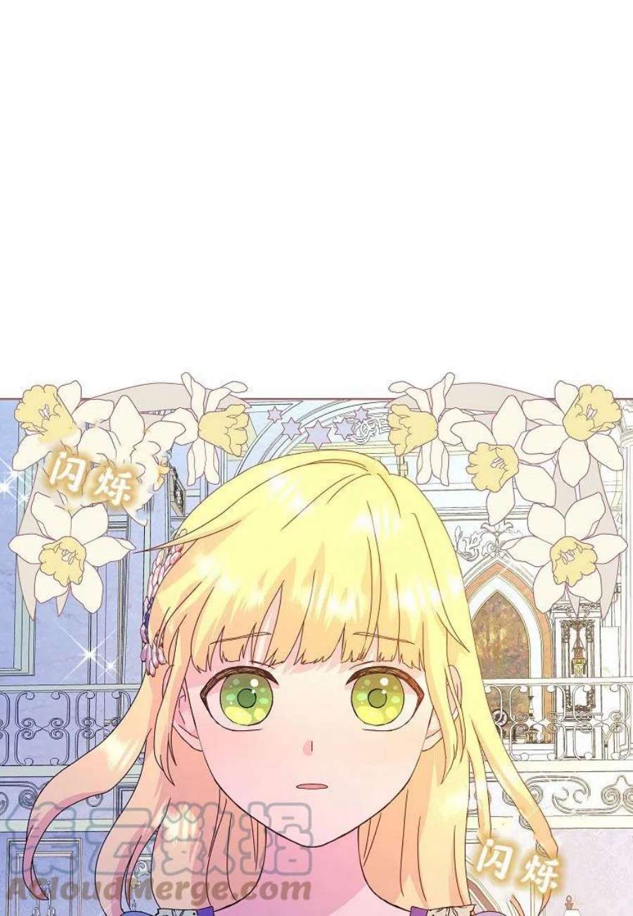 辞掉了我的坏婆婆，所有人都为我着迷05话