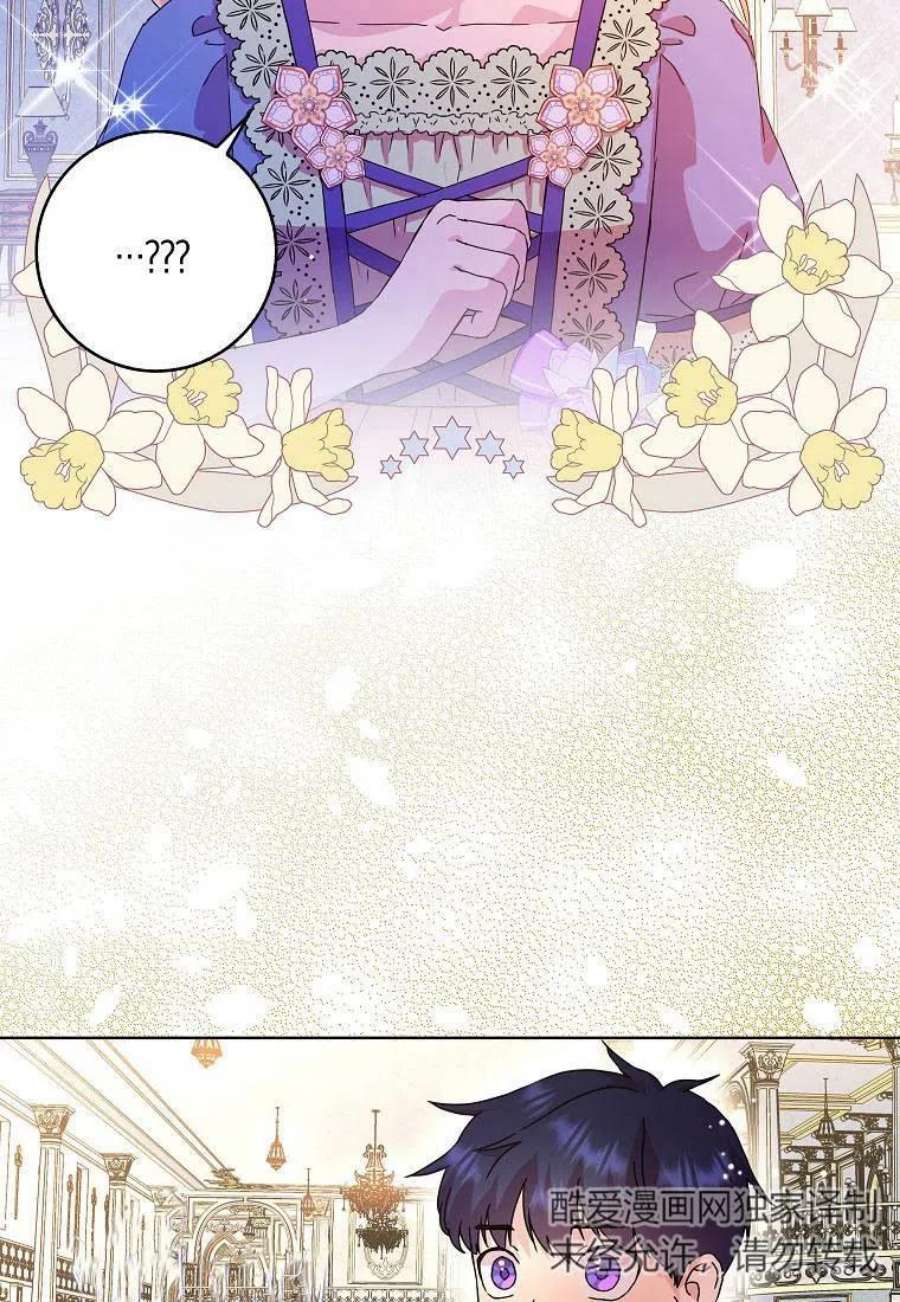 辞掉了我的坏婆婆，所有人都为我着迷05话