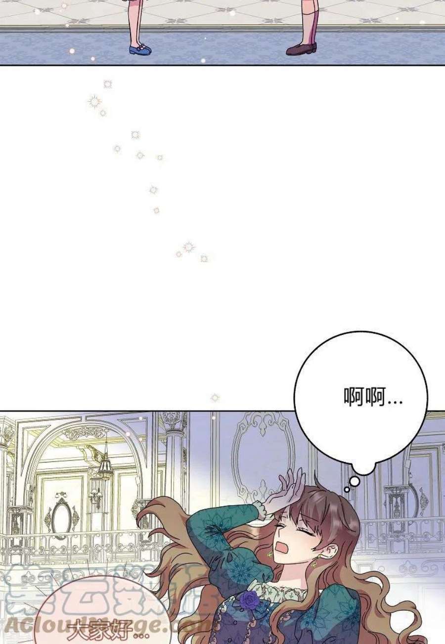 辞掉了我的坏婆婆，所有人都为我着迷05话