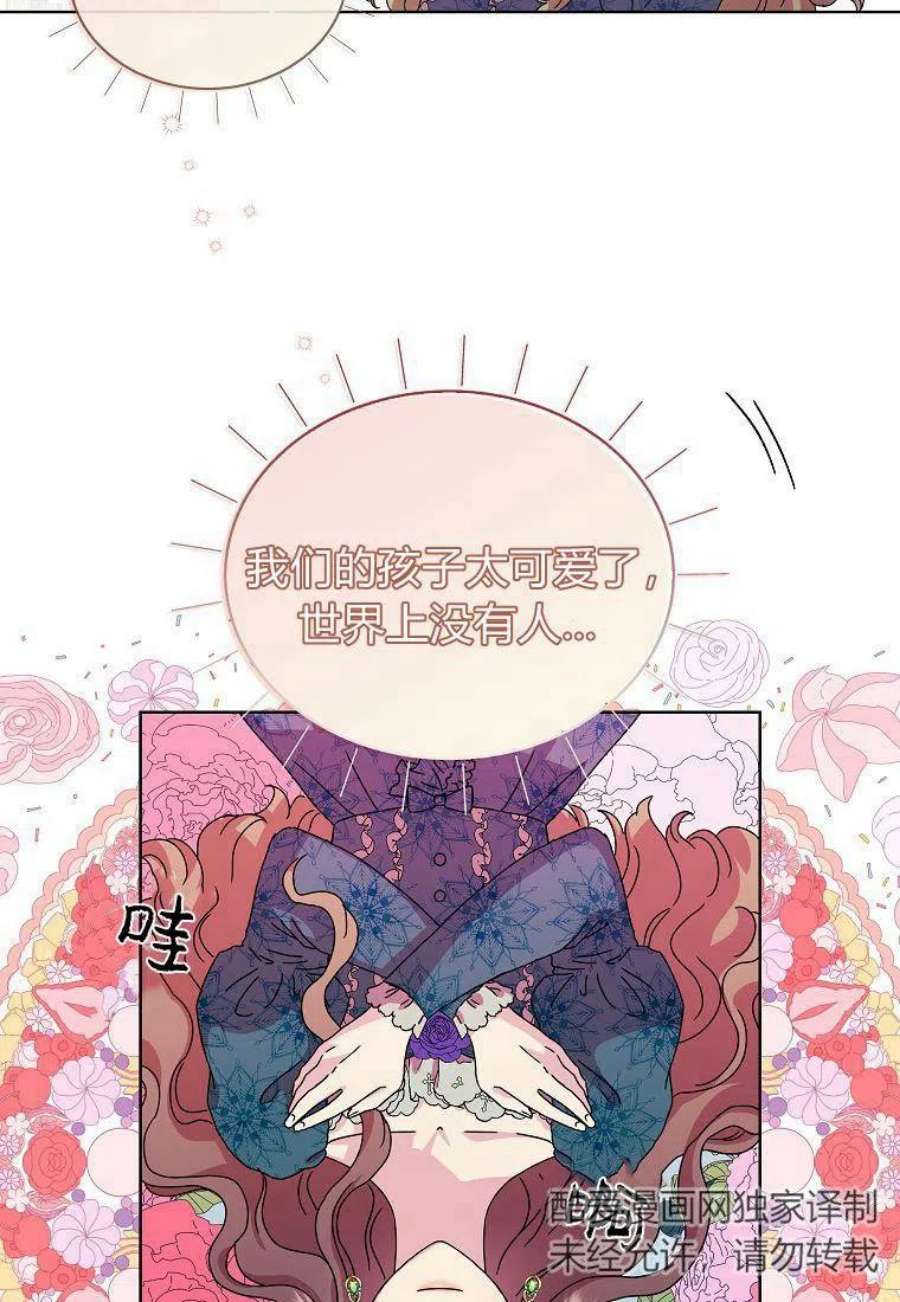 辞掉了我的坏婆婆，所有人都为我着迷05话