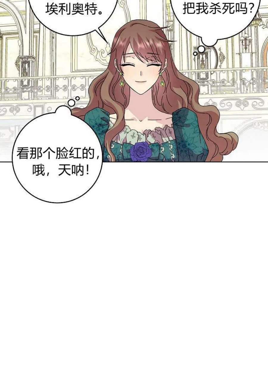 辞掉了我的坏婆婆，所有人都为我着迷05话