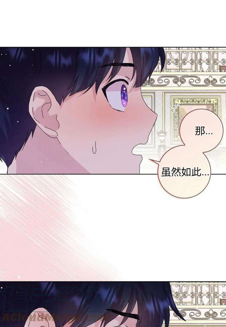 辞掉了我的坏婆婆，所有人都为我着迷05话