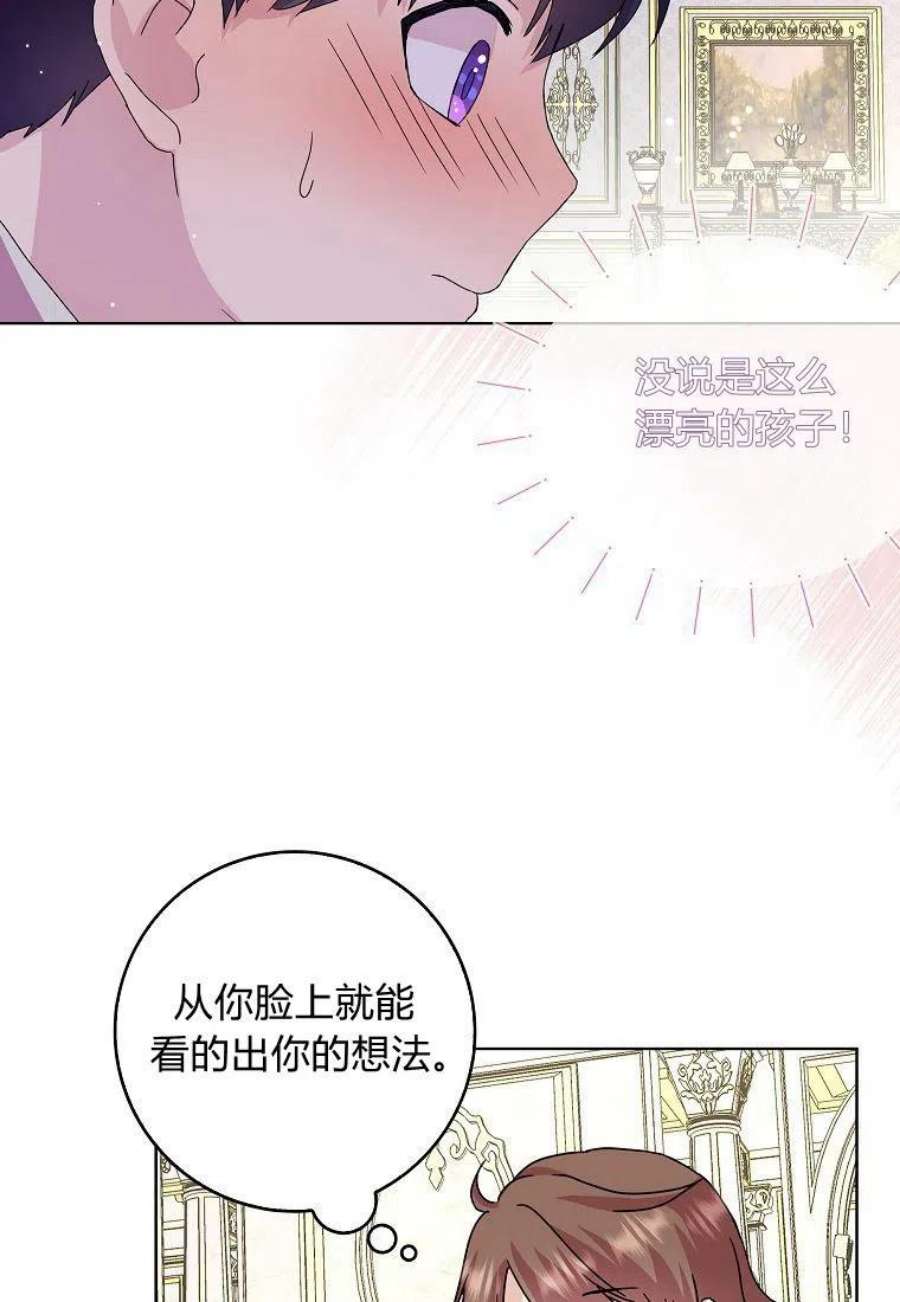 辞掉了我的坏婆婆，所有人都为我着迷05话