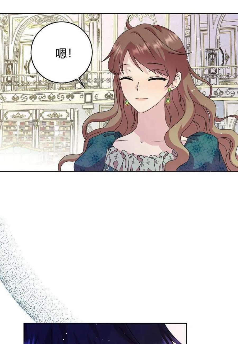 辞掉了我的坏婆婆，所有人都为我着迷05话