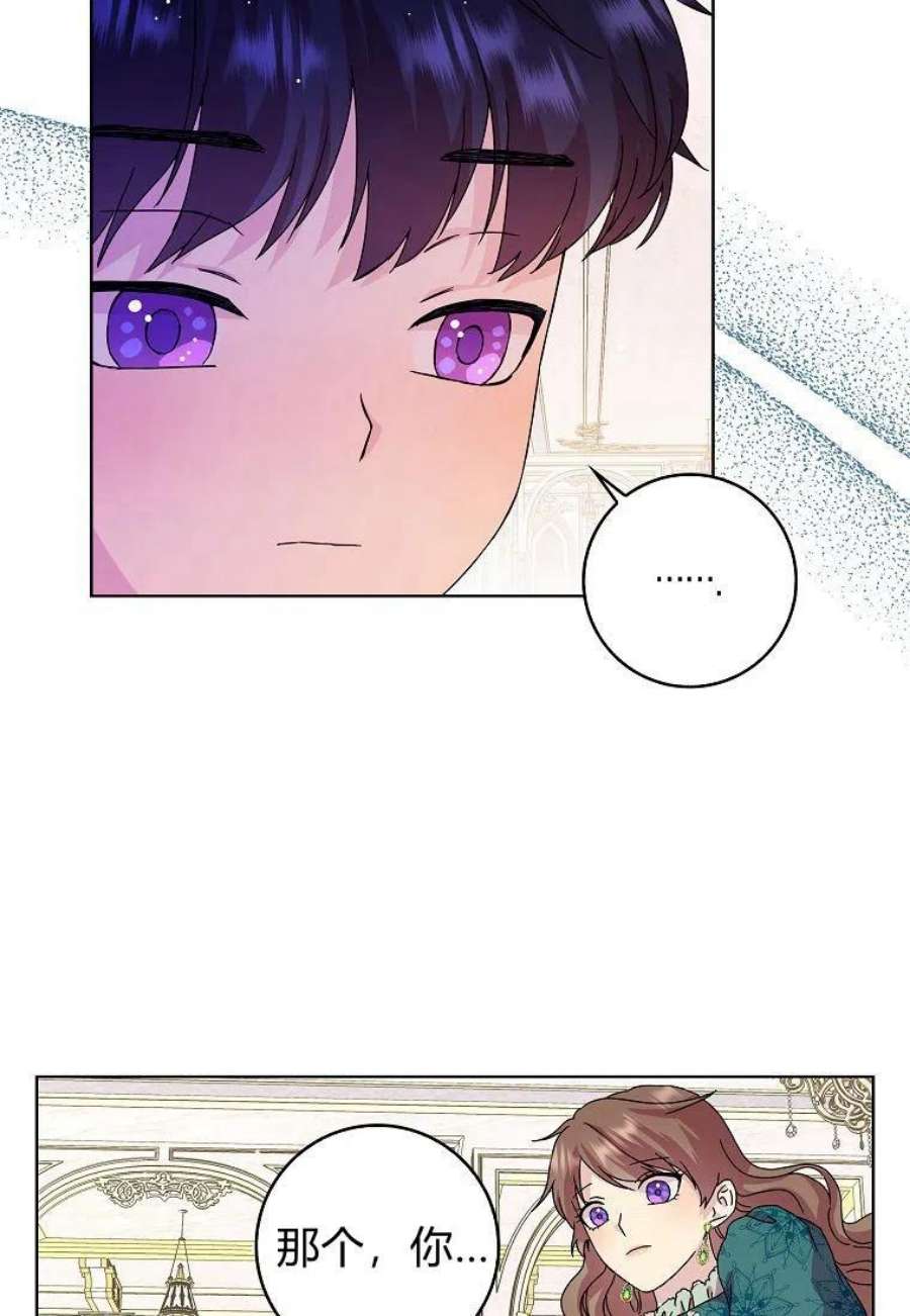 辞掉了我的坏婆婆，所有人都为我着迷05话