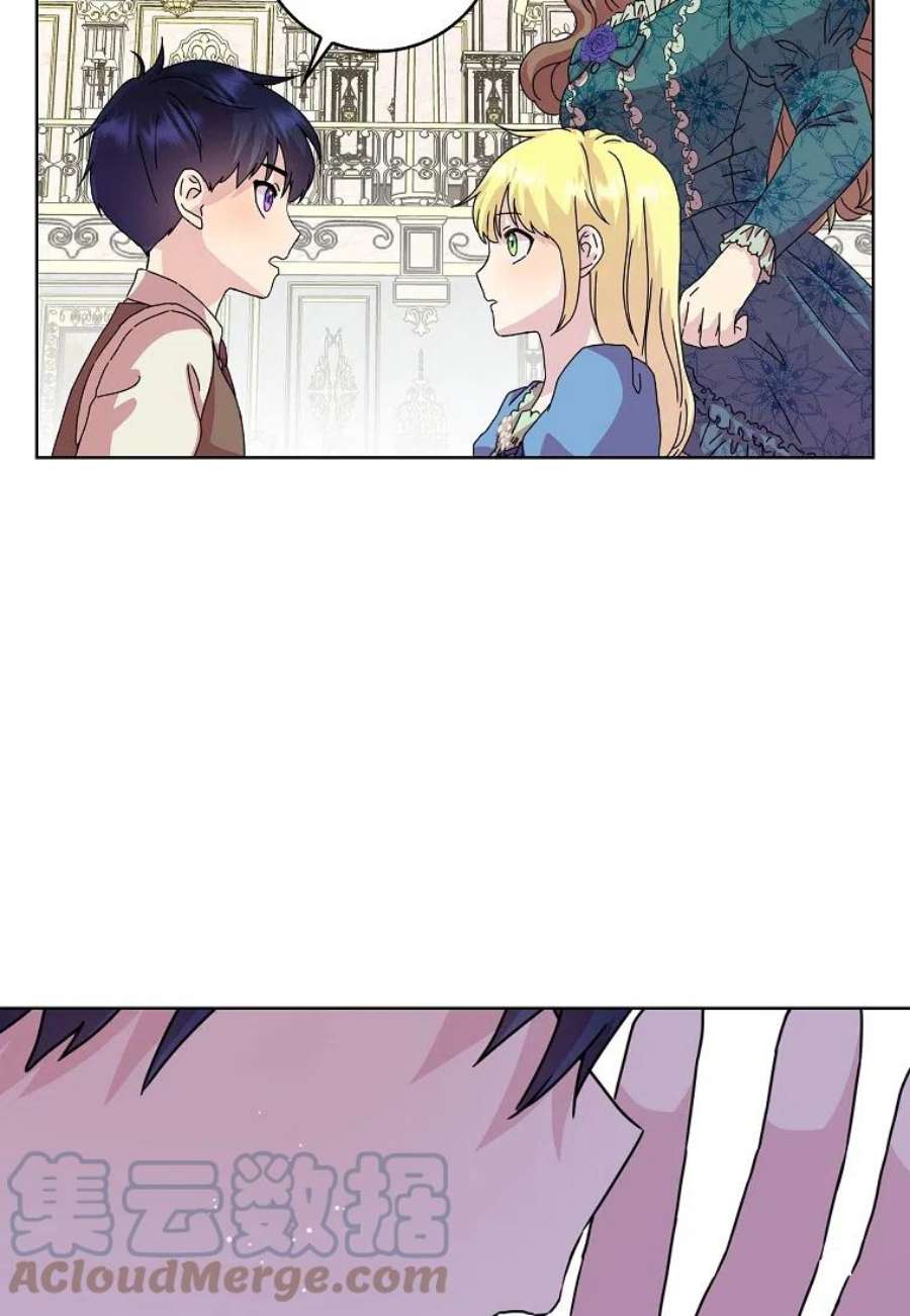 辞掉了我的坏婆婆，所有人都为我着迷05话