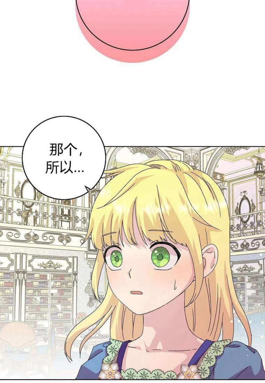 辞掉了我的坏婆婆，所有人都为我着迷05话