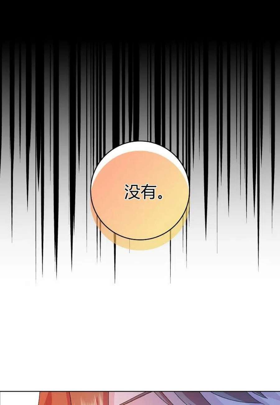 辞掉了我的坏婆婆，所有人都为我着迷05话