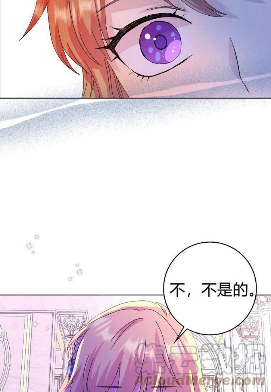 辞掉了我的坏婆婆，所有人都为我着迷05话