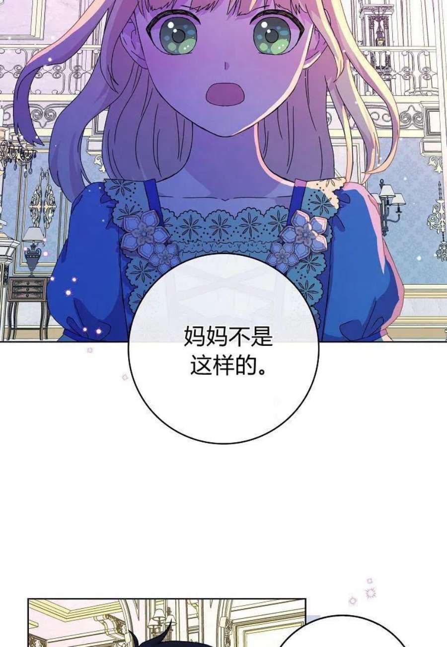 辞掉了我的坏婆婆，所有人都为我着迷05话