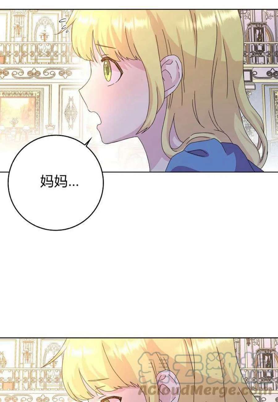 辞掉了我的坏婆婆，所有人都为我着迷05话