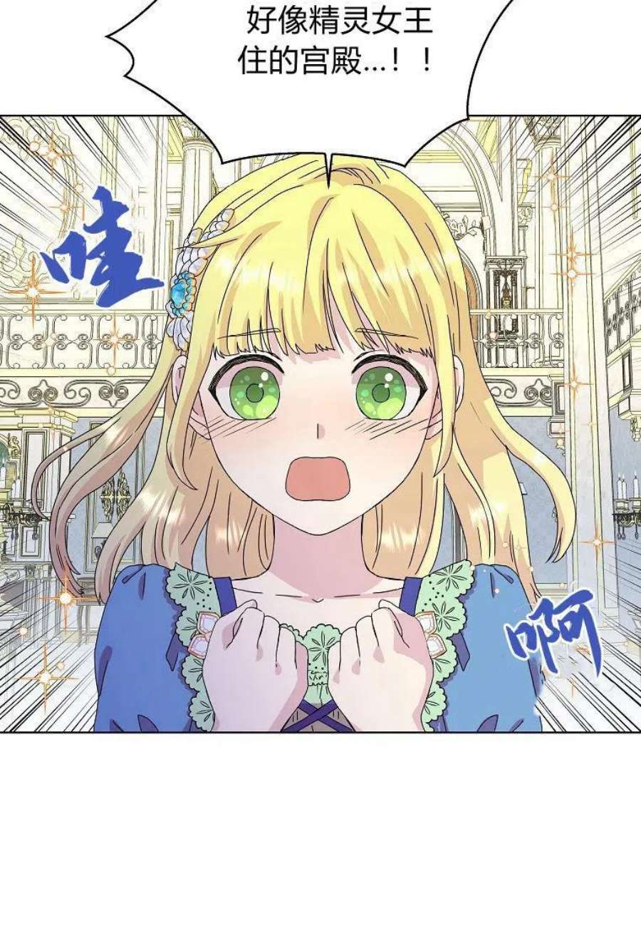 辞掉了我的坏婆婆，所有人都为我着迷05话