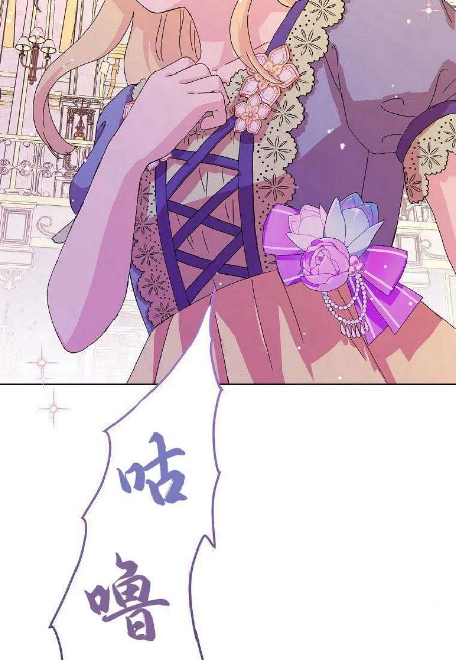 辞掉了我的坏婆婆，所有人都为我着迷05话