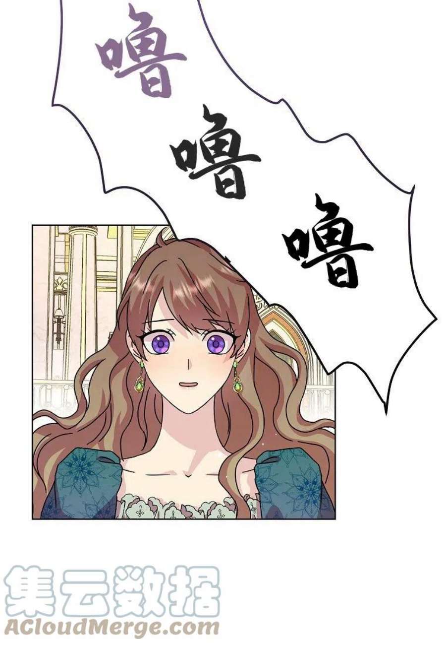 辞掉了我的坏婆婆，所有人都为我着迷05话