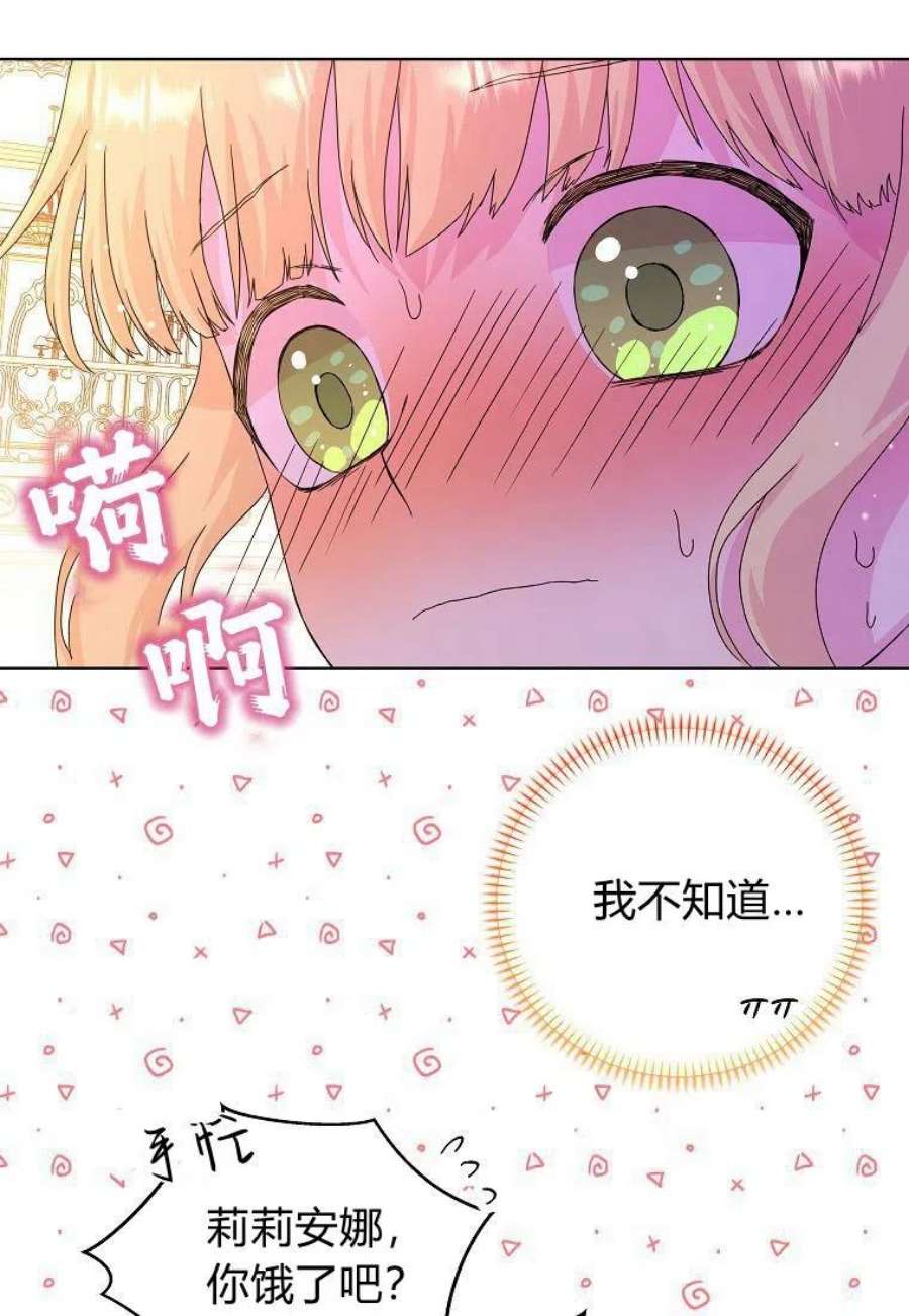 辞掉了我的坏婆婆，所有人都为我着迷05话