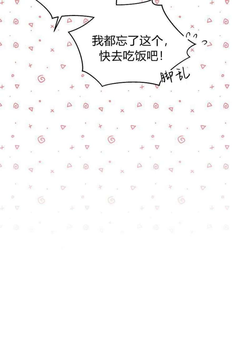 辞掉了我的坏婆婆，所有人都为我着迷05话