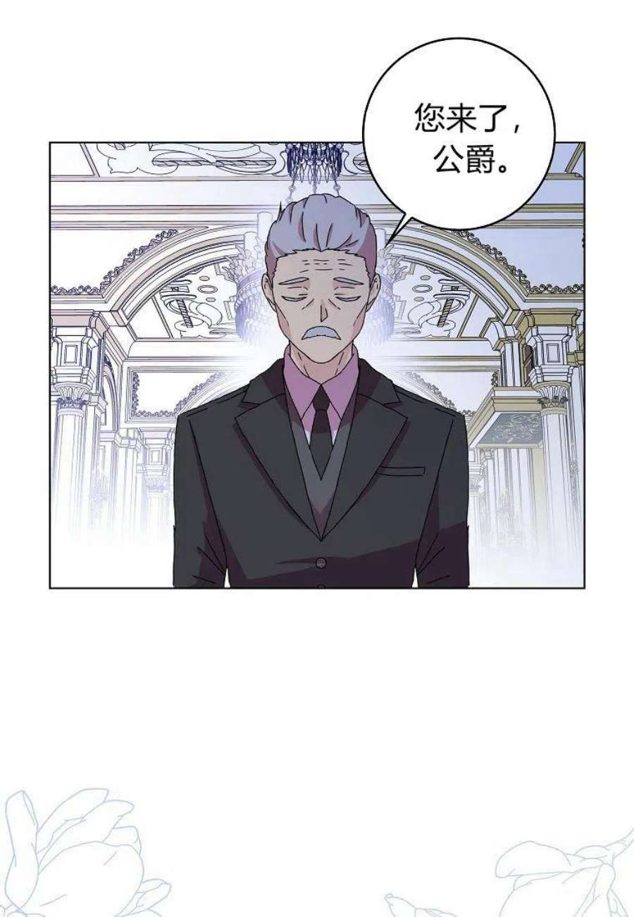 辞掉了我的坏婆婆，所有人都为我着迷05话