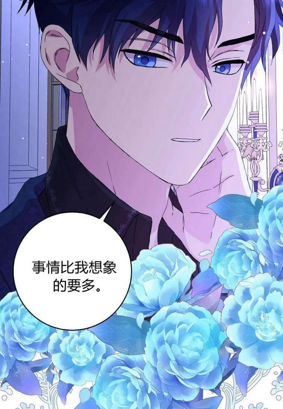 辞掉了我的坏婆婆，所有人都为我着迷05话