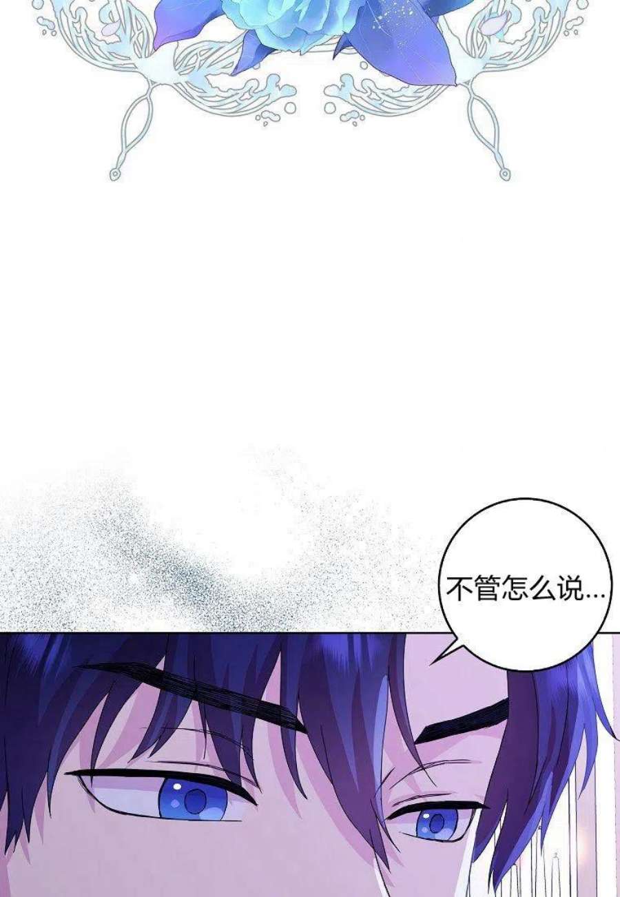 辞掉了我的坏婆婆，所有人都为我着迷05话