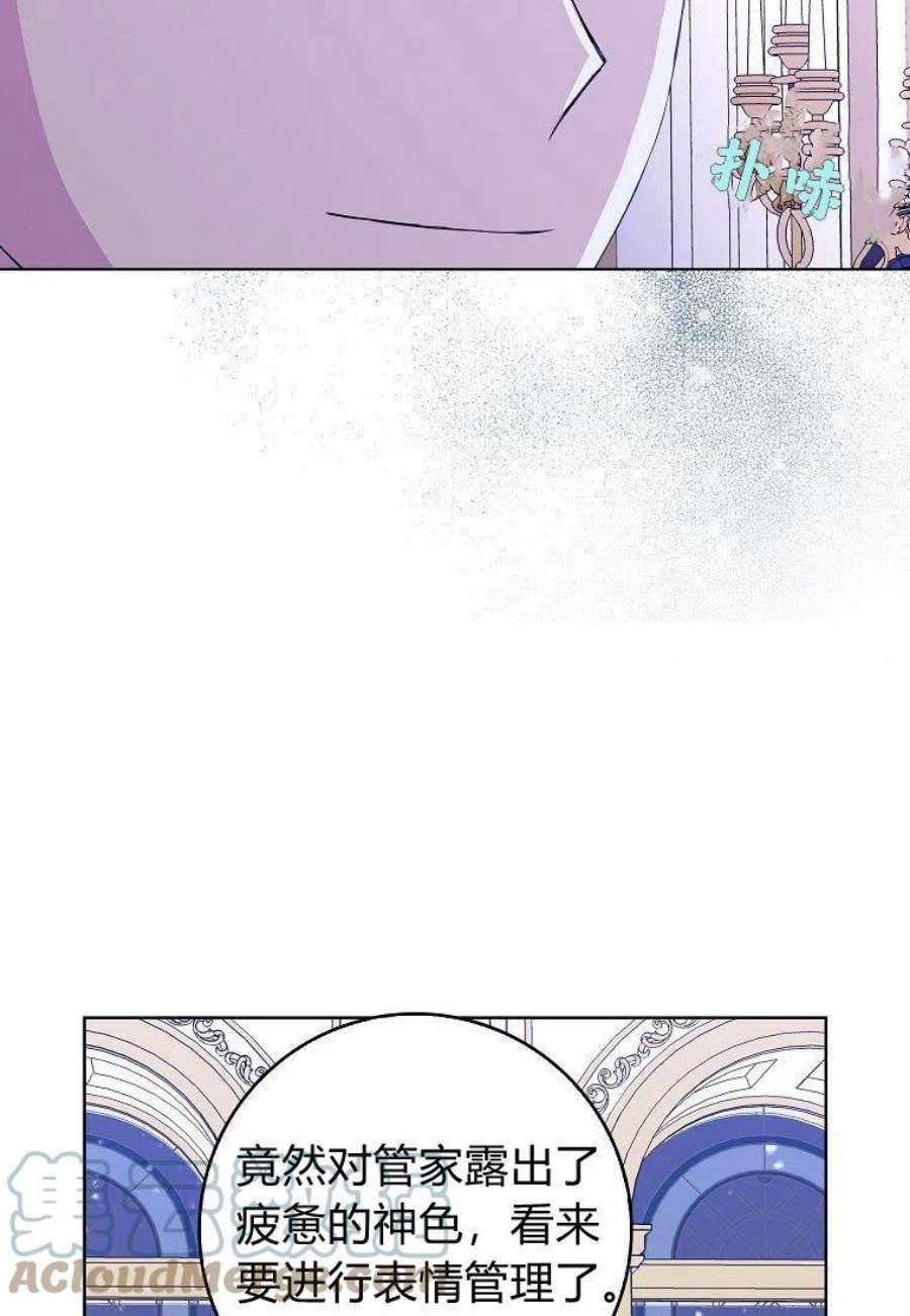 辞掉了我的坏婆婆，所有人都为我着迷05话