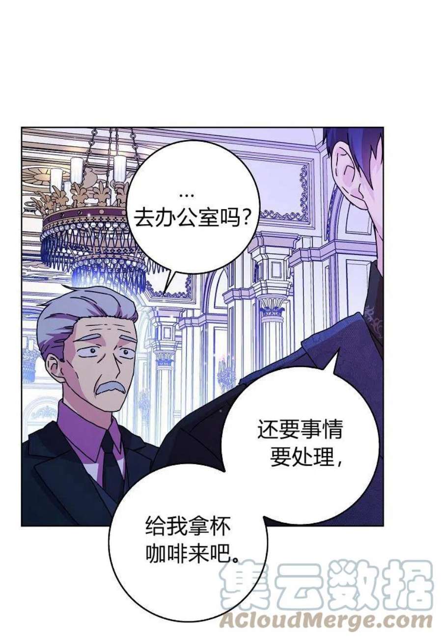 辞掉了我的坏婆婆，所有人都为我着迷05话