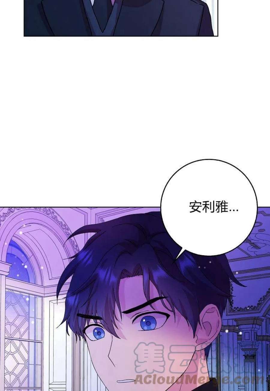 辞掉了我的坏婆婆，所有人都为我着迷05话