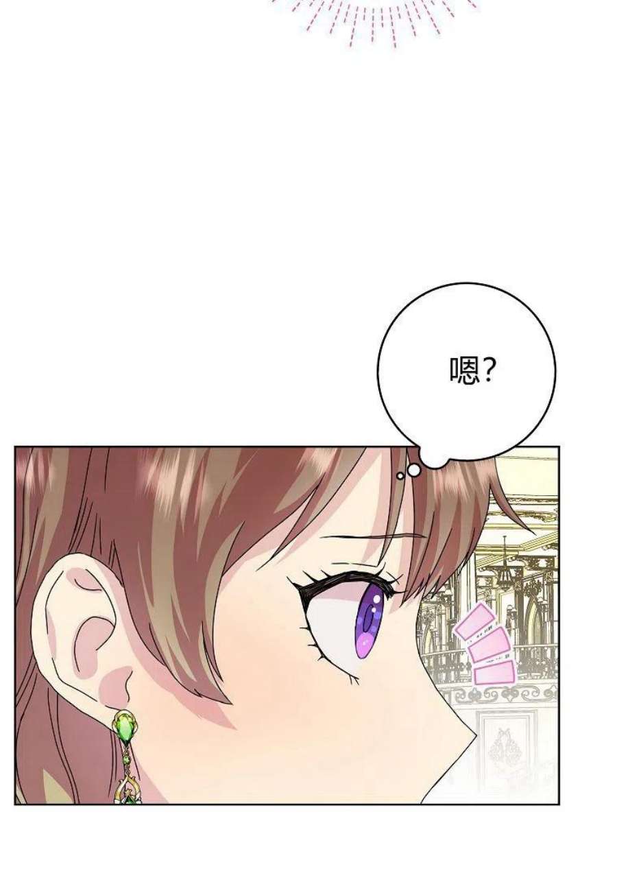 辞掉了我的坏婆婆，所有人都为我着迷05话