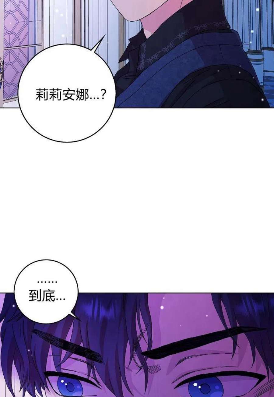 辞掉了我的坏婆婆，所有人都为我着迷05话