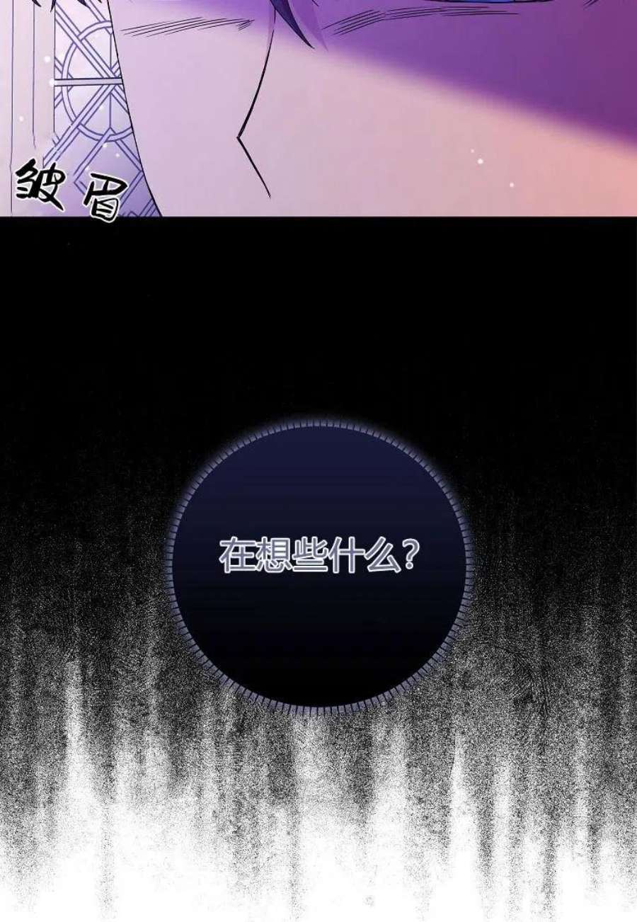 辞掉了我的坏婆婆，所有人都为我着迷05话