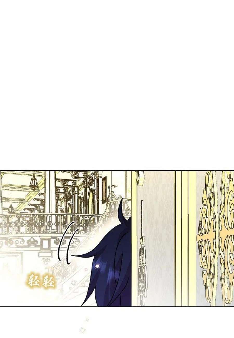 辞掉了我的坏婆婆，所有人都为我着迷05话