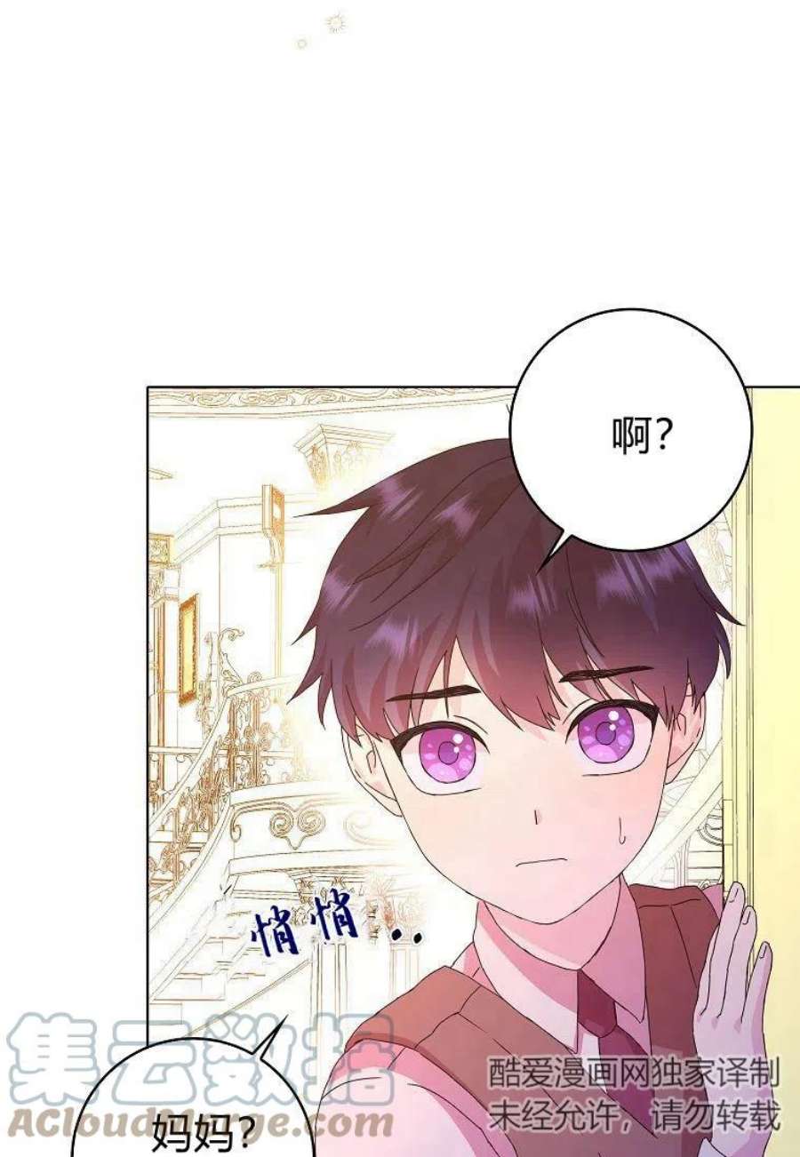 辞掉了我的坏婆婆，所有人都为我着迷05话