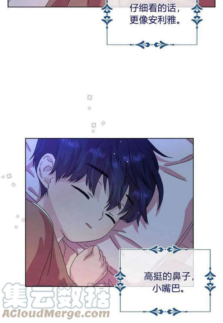 辞掉了我的坏婆婆，所有人都为我着迷06话