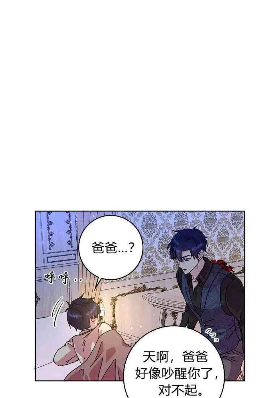 辞掉了我的坏婆婆，所有人都为我着迷06话