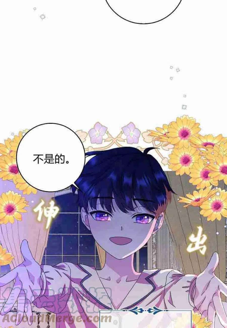 辞掉了我的坏婆婆，所有人都为我着迷06话