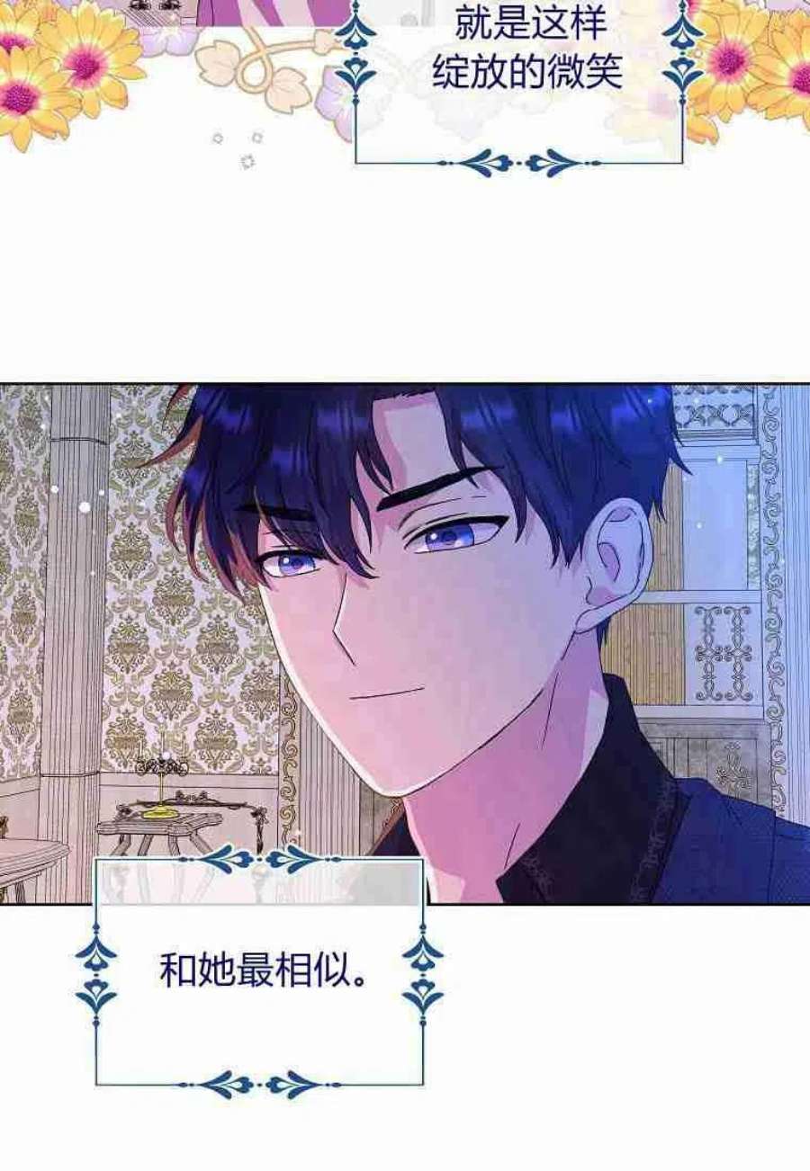 辞掉了我的坏婆婆，所有人都为我着迷06话