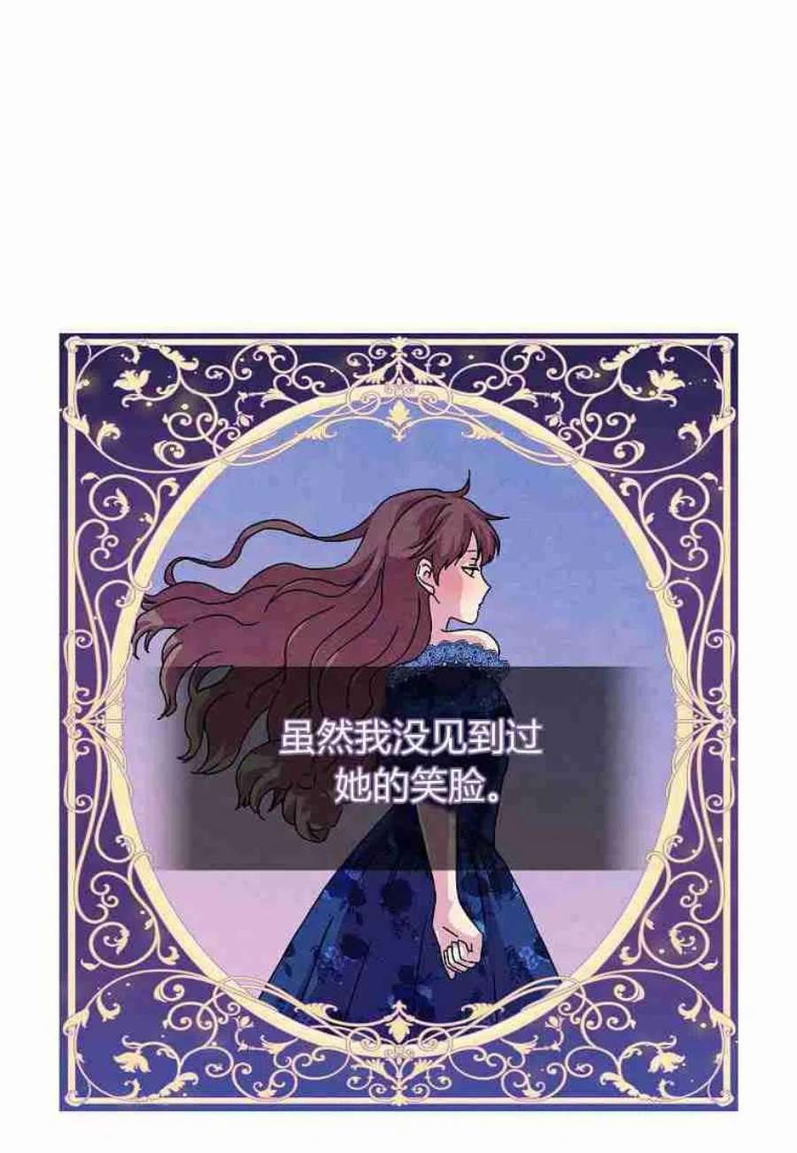 辞掉了我的坏婆婆，所有人都为我着迷06话