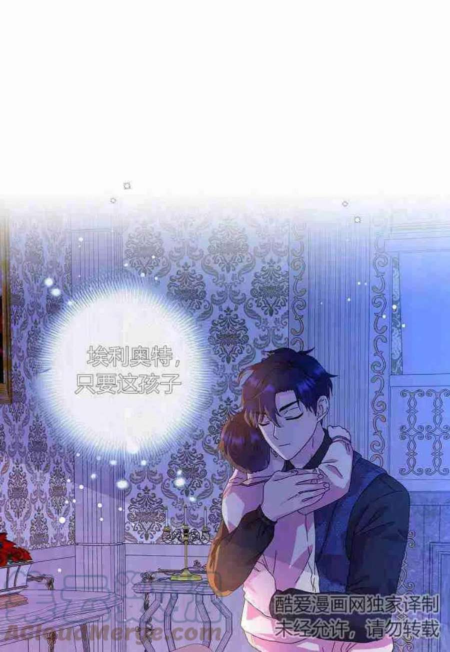 辞掉了我的坏婆婆，所有人都为我着迷06话