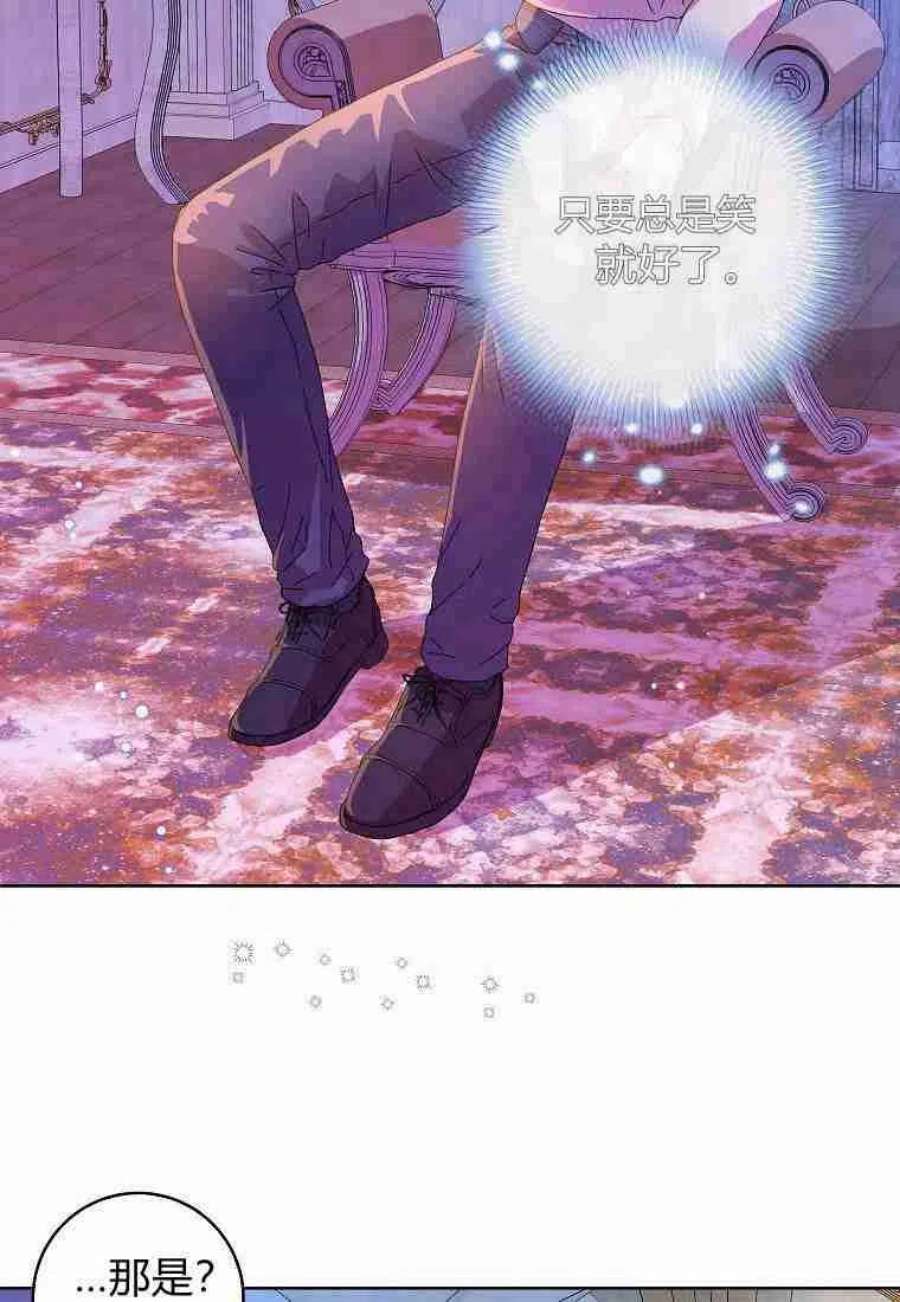 辞掉了我的坏婆婆，所有人都为我着迷06话