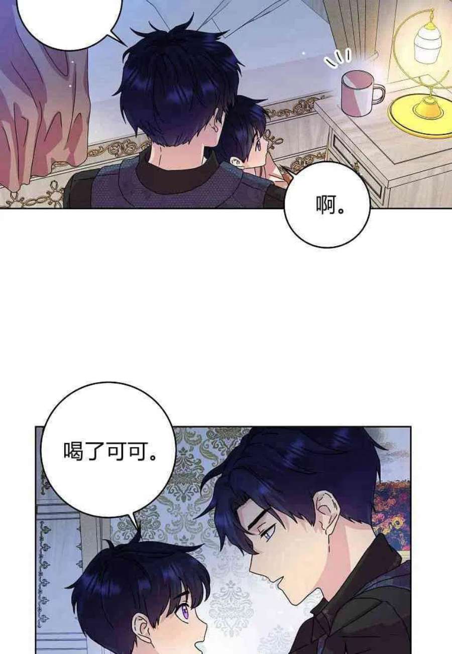 辞掉了我的坏婆婆，所有人都为我着迷06话