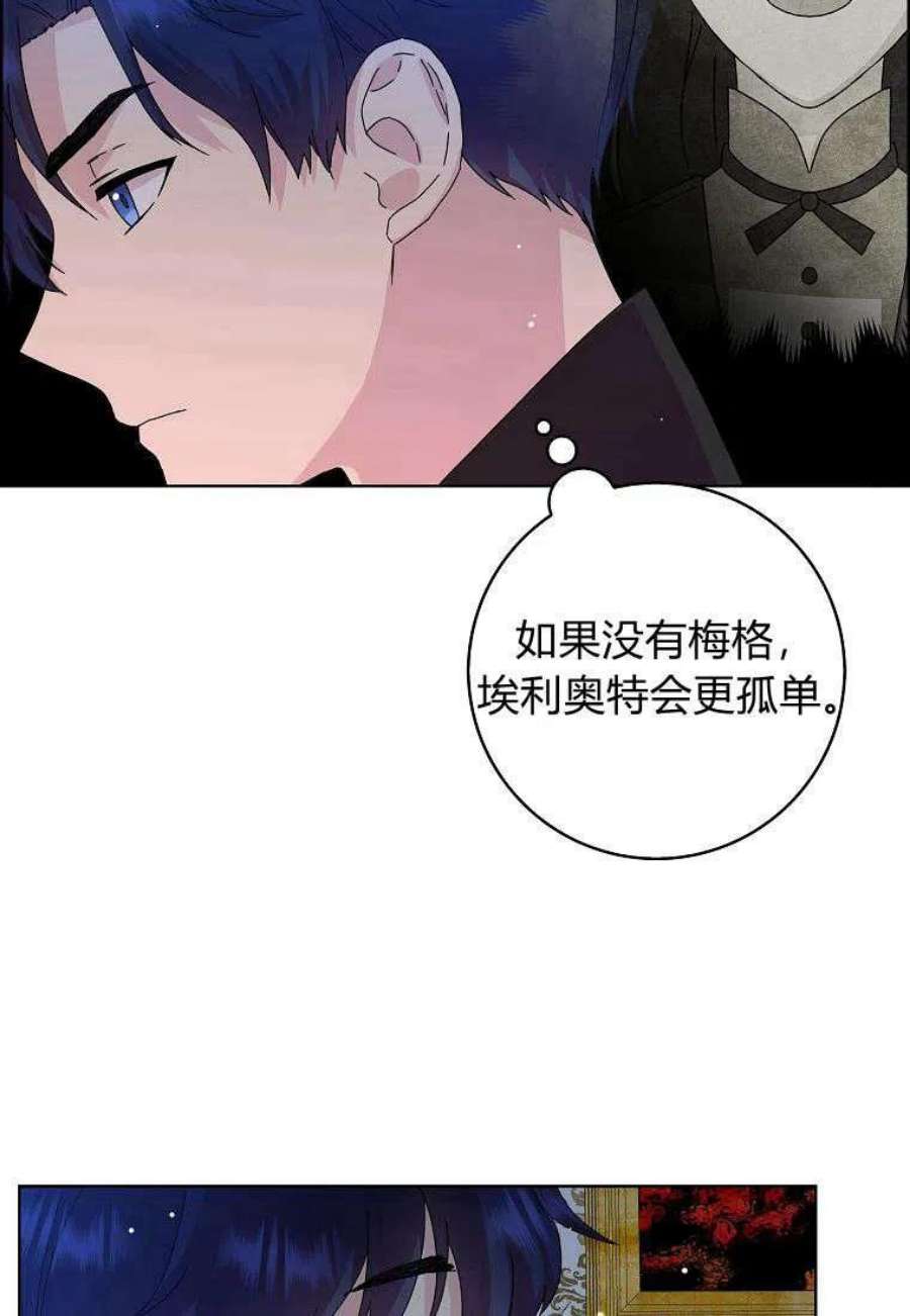 辞掉了我的坏婆婆，所有人都为我着迷06话