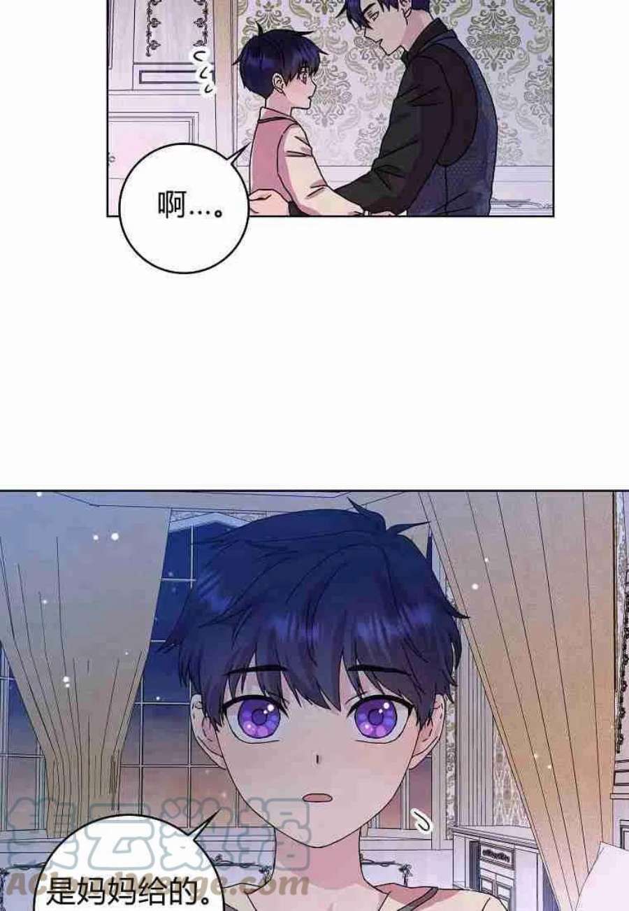 辞掉了我的坏婆婆，所有人都为我着迷06话