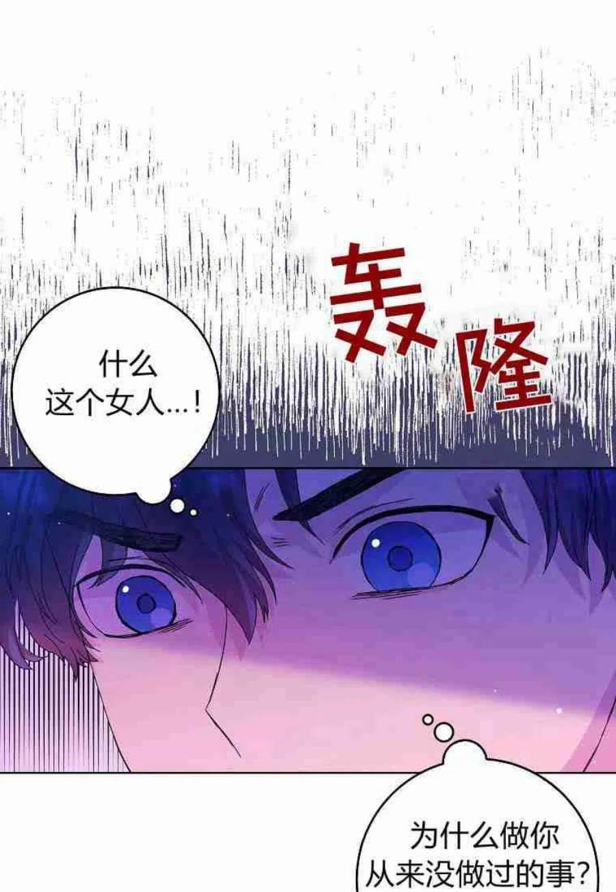 辞掉了我的坏婆婆，所有人都为我着迷06话