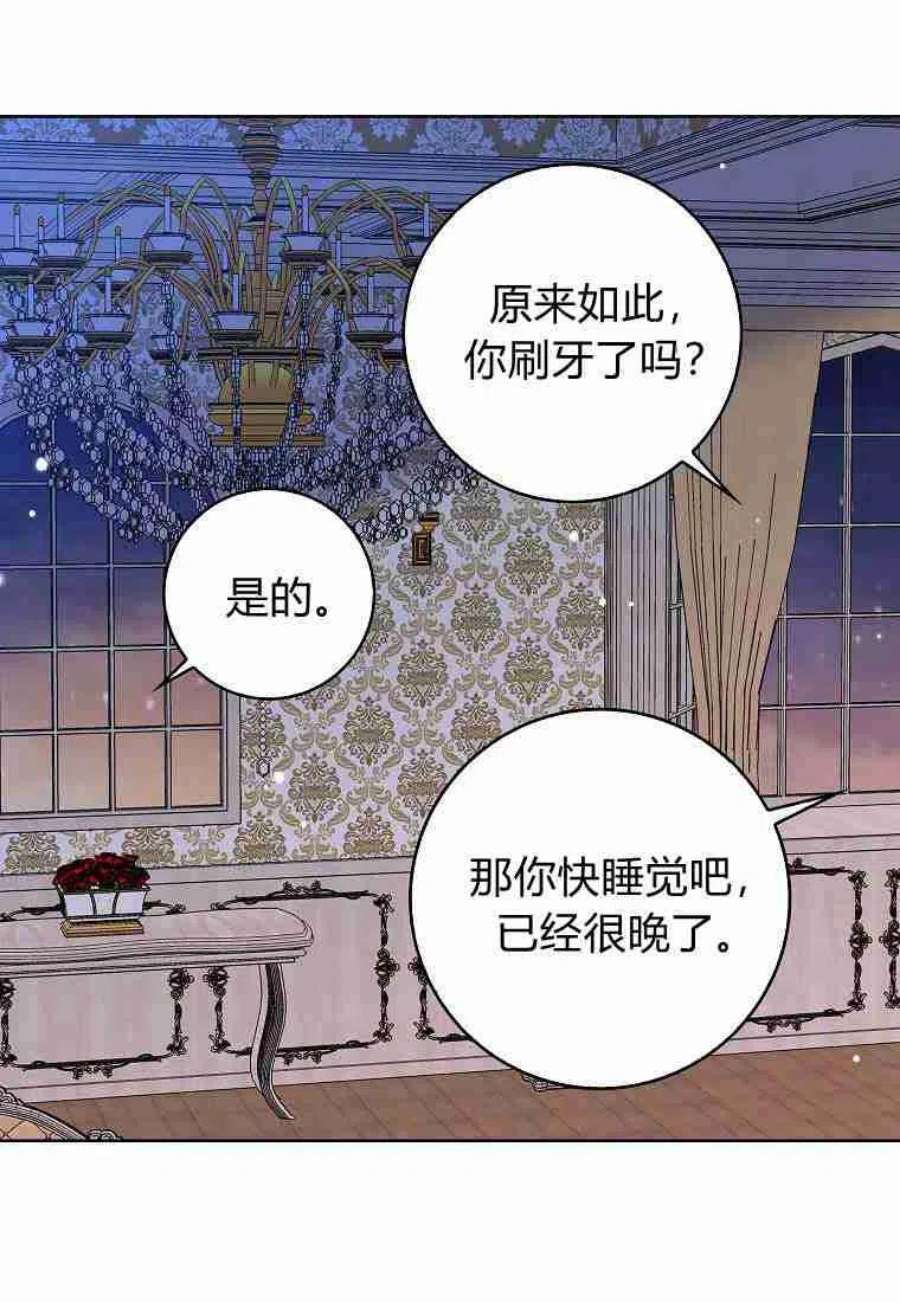 辞掉了我的坏婆婆，所有人都为我着迷06话