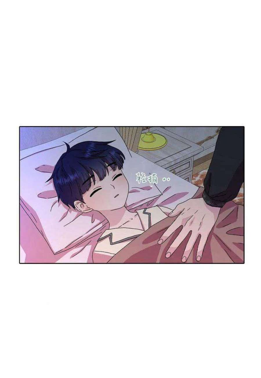 辞掉了我的坏婆婆，所有人都为我着迷06话