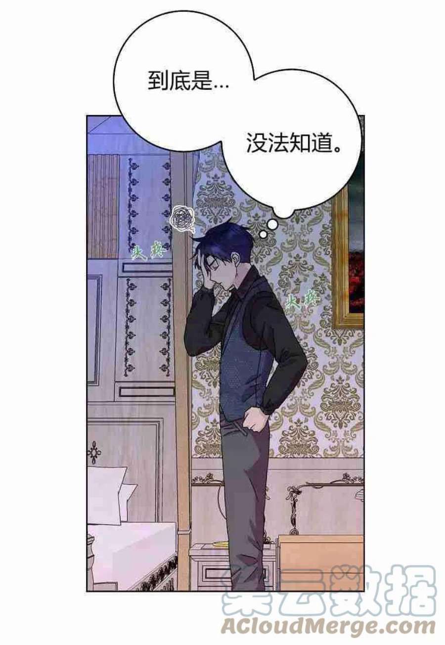 辞掉了我的坏婆婆，所有人都为我着迷06话