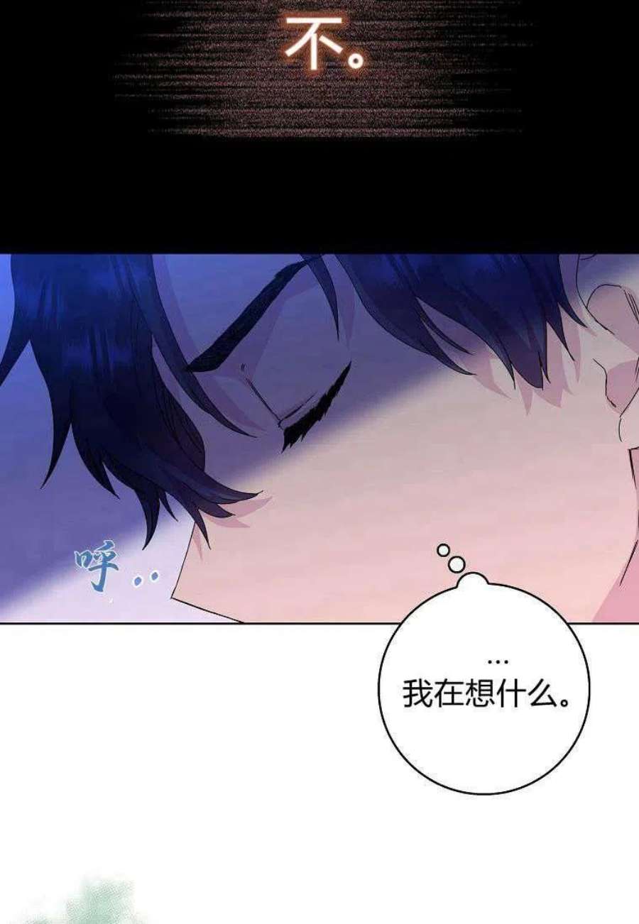 辞掉了我的坏婆婆，所有人都为我着迷06话