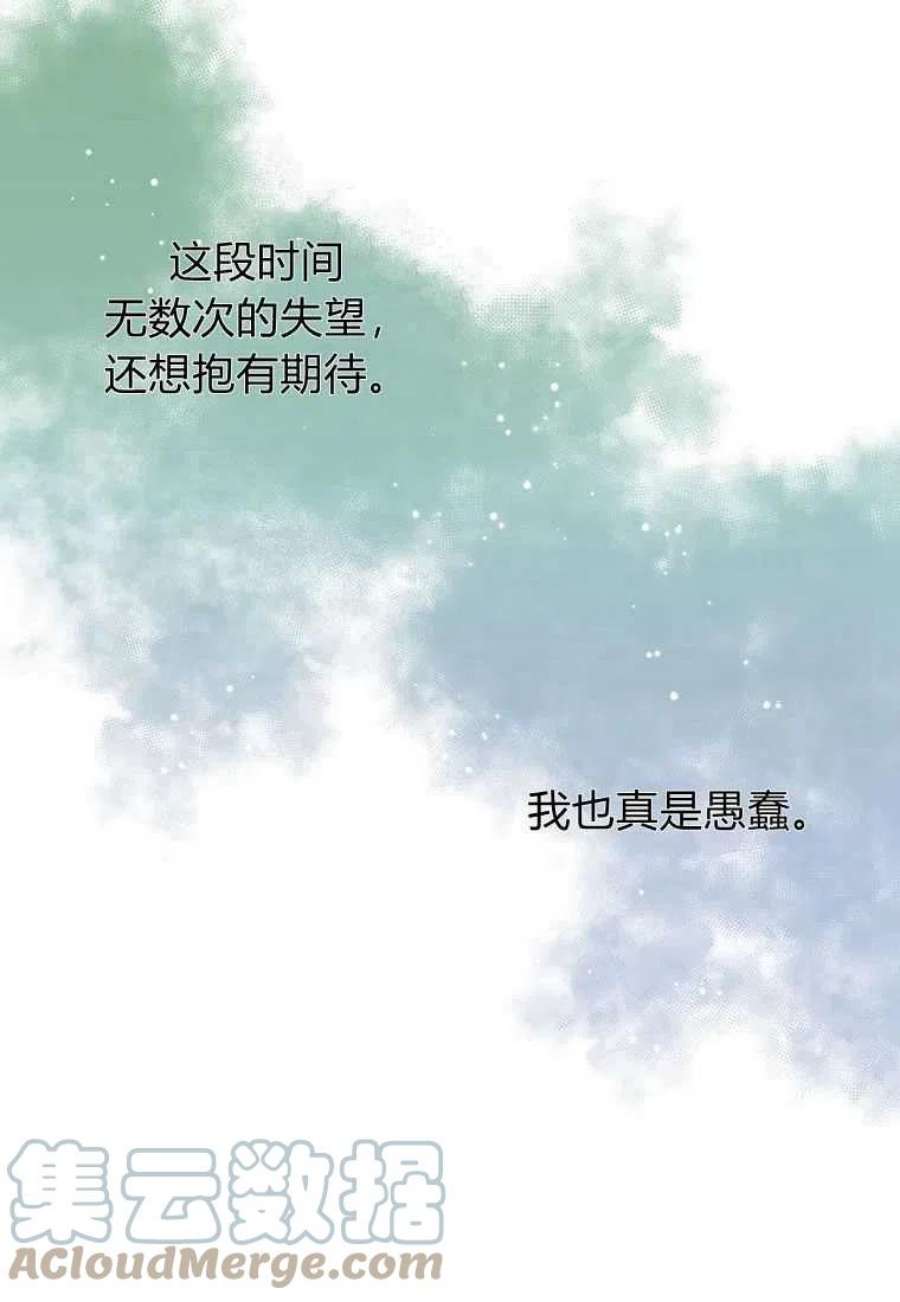 辞掉了我的坏婆婆，所有人都为我着迷06话