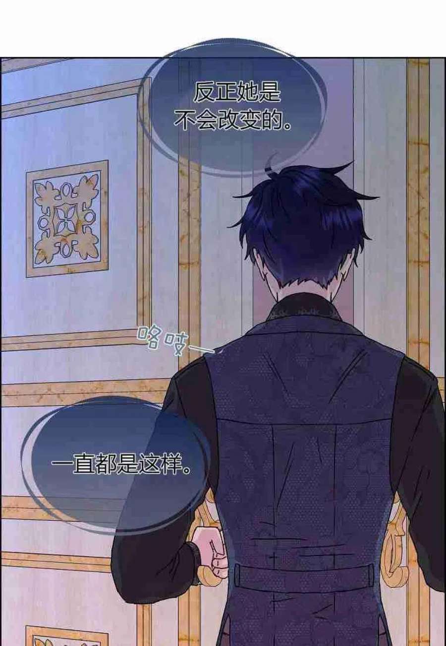 辞掉了我的坏婆婆，所有人都为我着迷06话